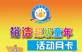 品牌IP全新布局 擁抱未來(lái)的數(shù)字化智慧教育與社群伙伴經(jīng)濟(jì)